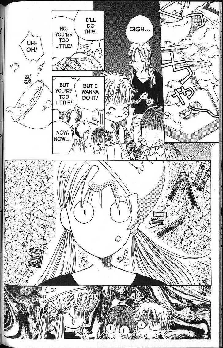 Read Kare Kano (en) Manga Online