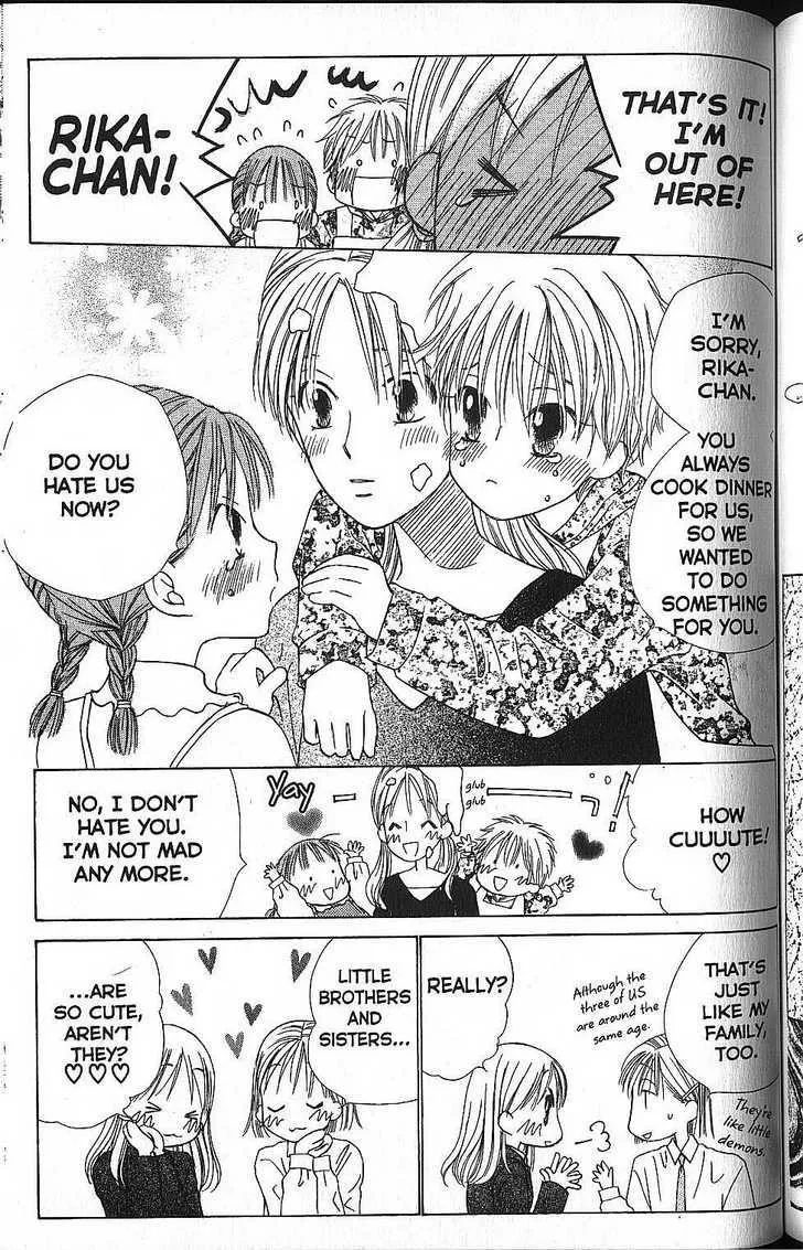 Read Kare Kano (en) Manga Online