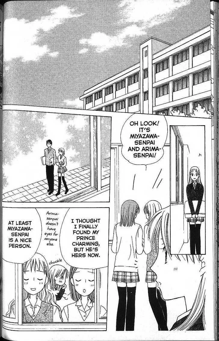 Read Kare Kano (en) Manga Online