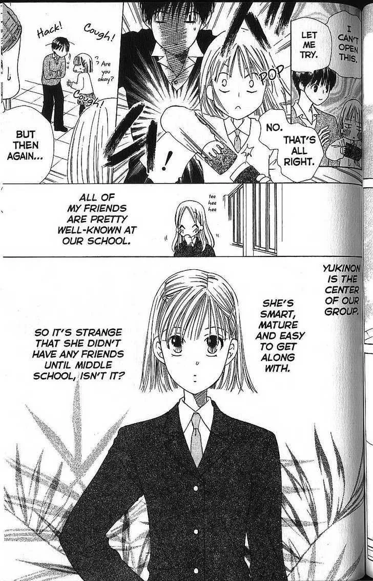 Read Kare Kano (en) Manga Online