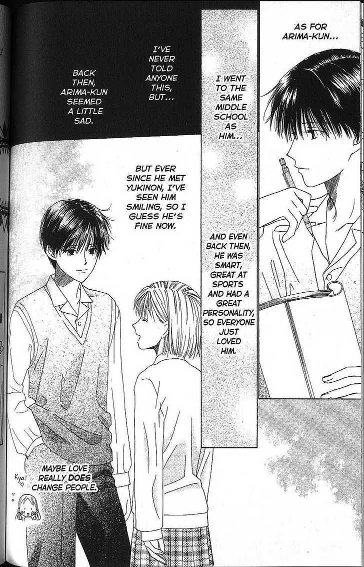 Read Kare Kano (en) Manga Online