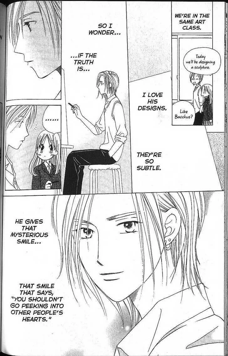 Read Kare Kano (en) Manga Online