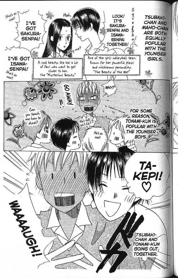 Read Kare Kano (en) Manga Online