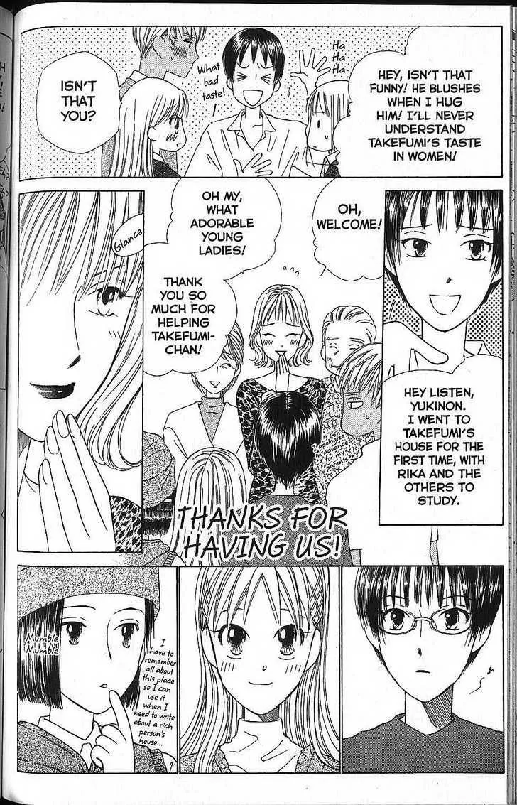 Read Kare Kano (en) Manga Online