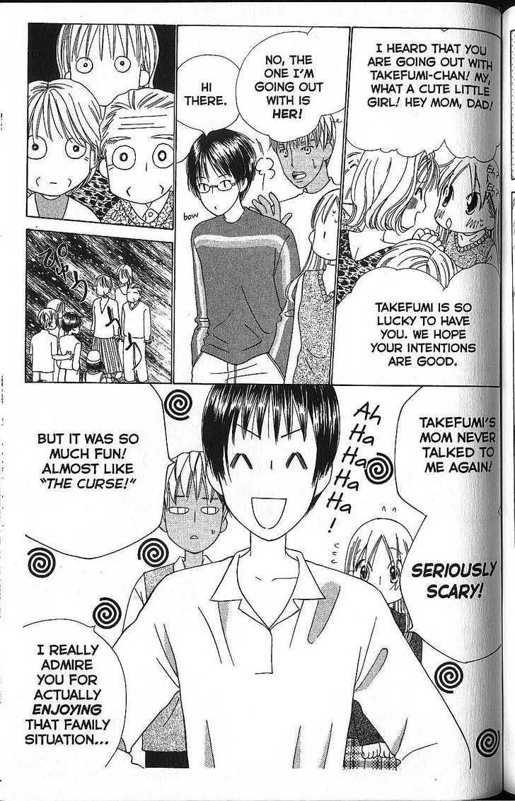 Read Kare Kano (en) Manga Online