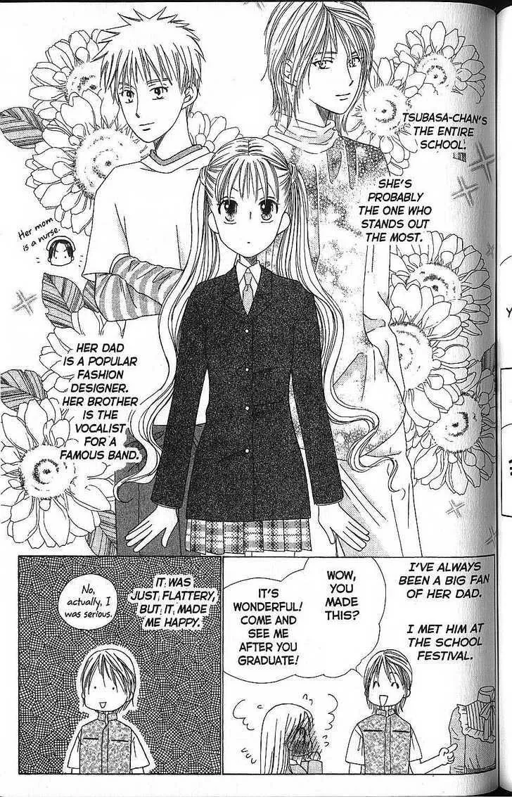 Read Kare Kano (en) Manga Online