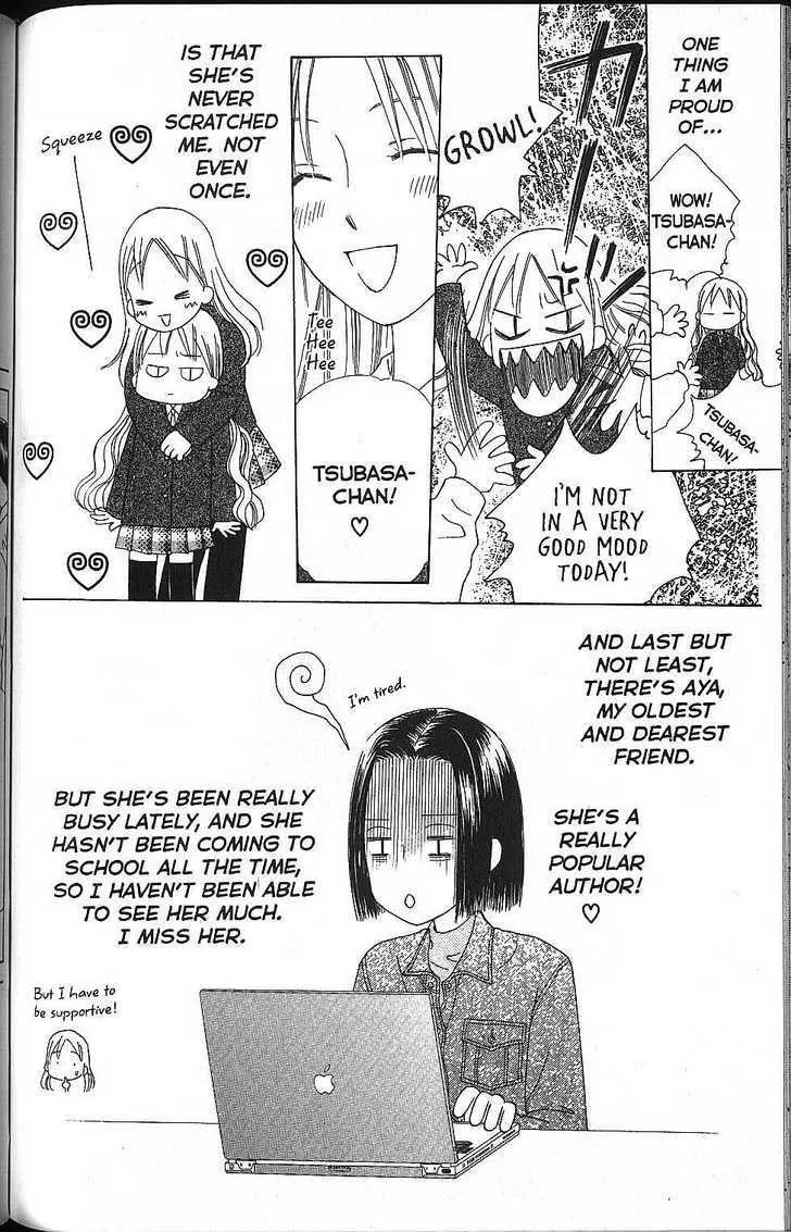 Read Kare Kano (en) Manga Online