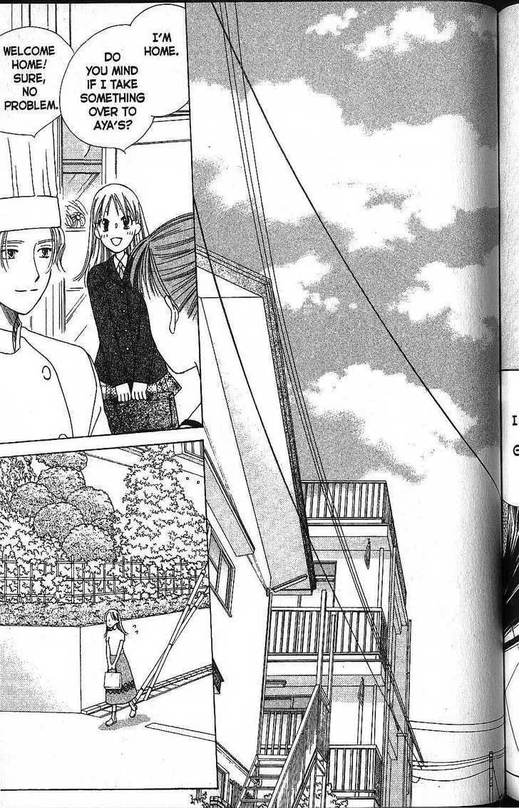 Read Kare Kano (en) Manga Online