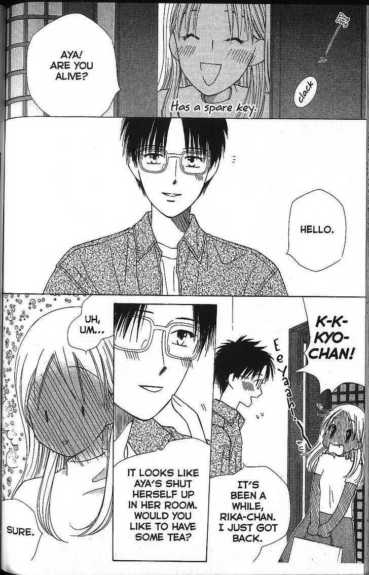 Read Kare Kano (en) Manga Online