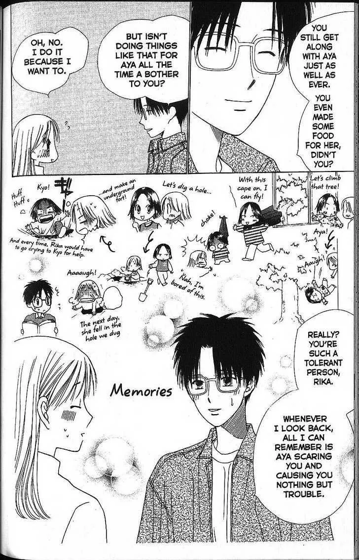 Read Kare Kano (en) Manga Online