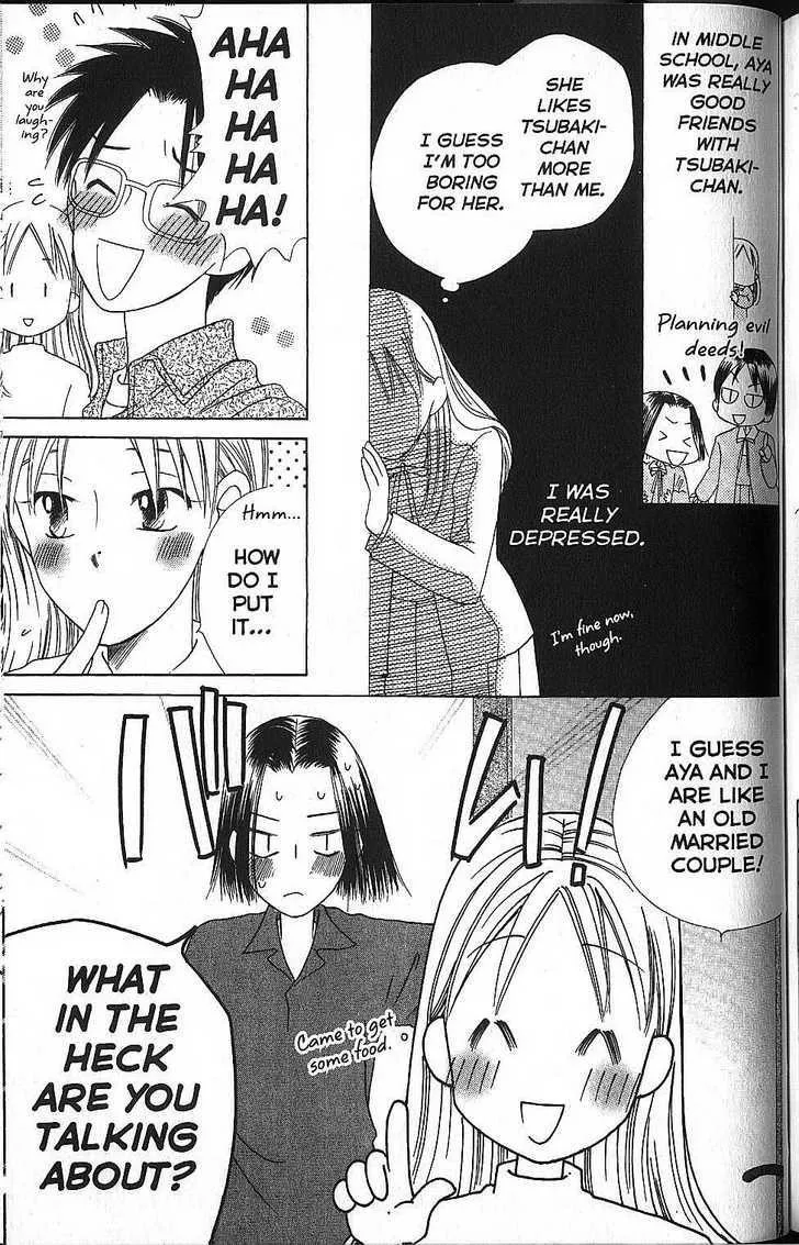 Read Kare Kano (en) Manga Online