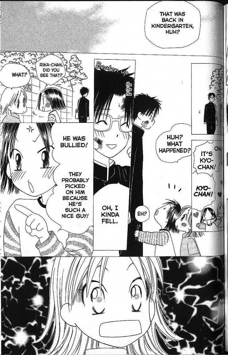 Read Kare Kano (en) Manga Online