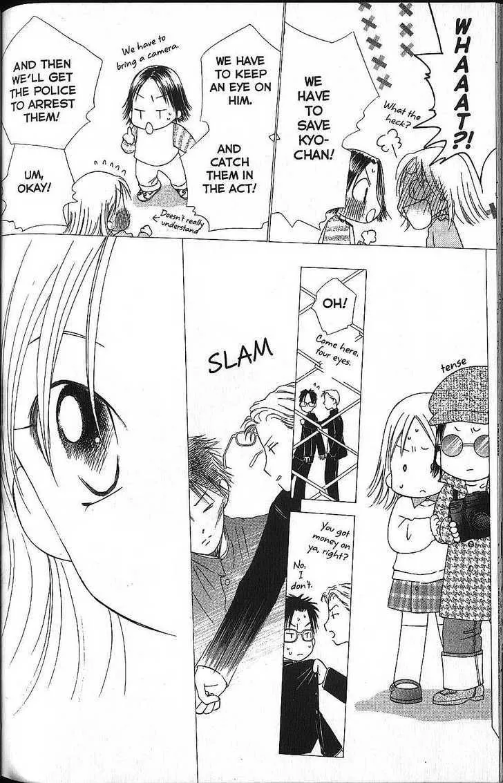 Read Kare Kano (en) Manga Online