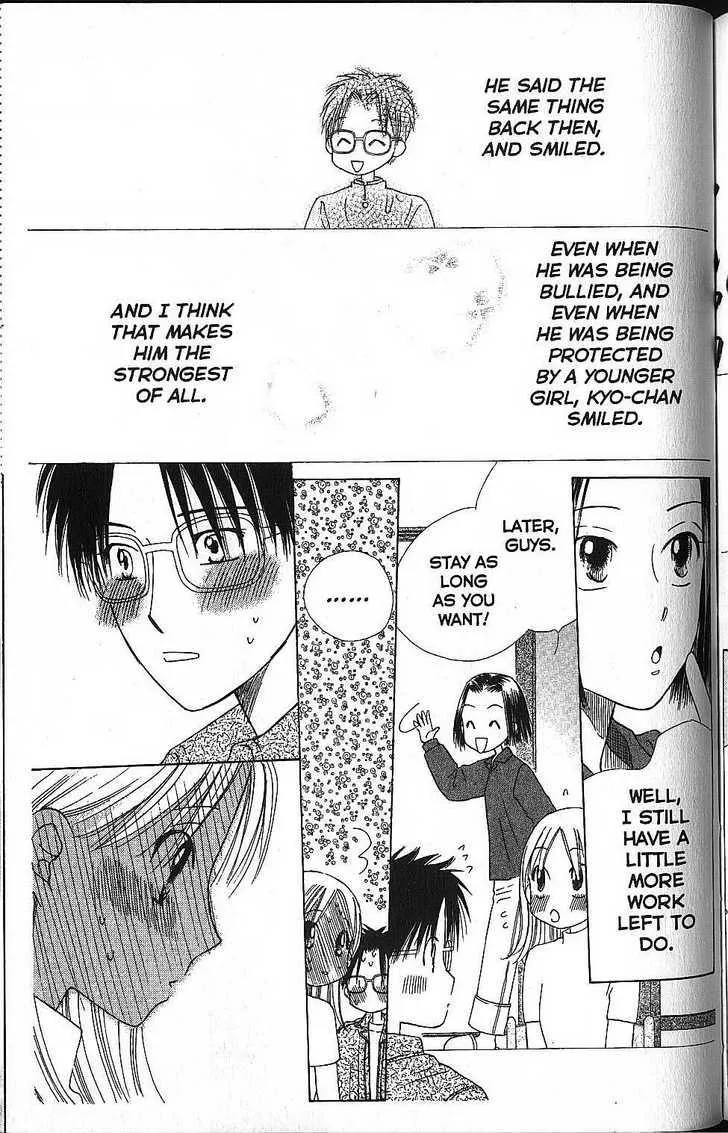 Read Kare Kano (en) Manga Online