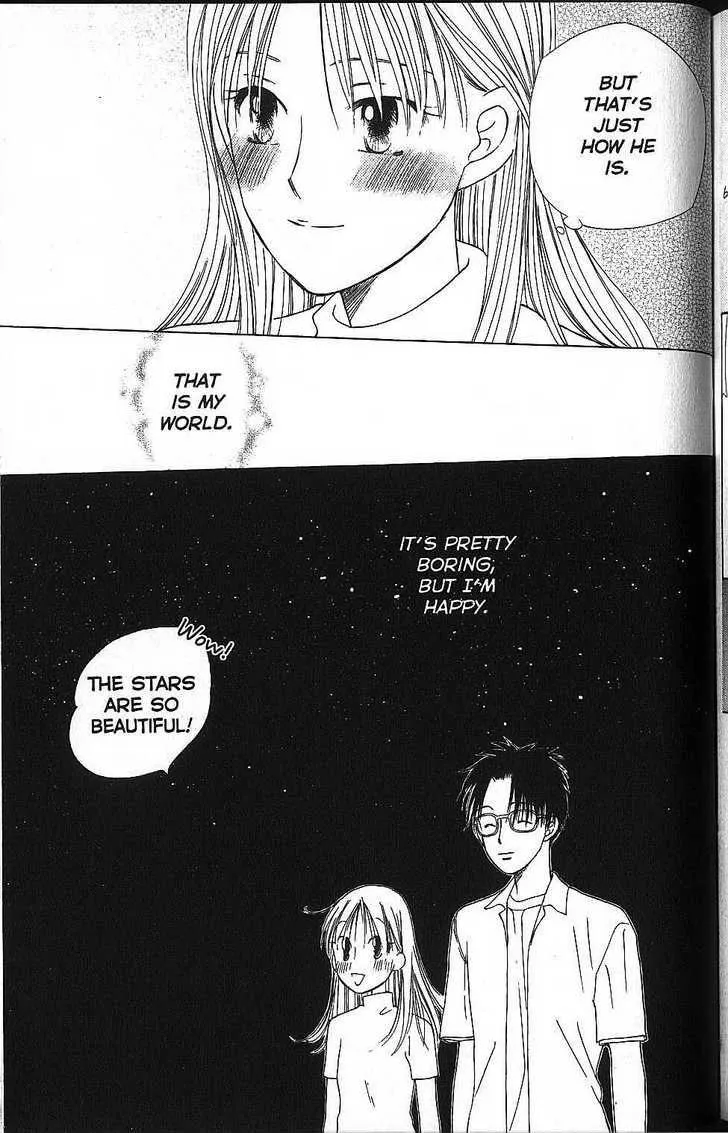 Read Kare Kano (en) Manga Online