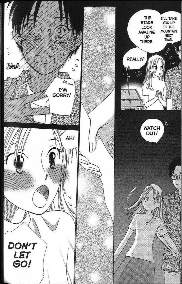 Read Kare Kano (en) Manga Online