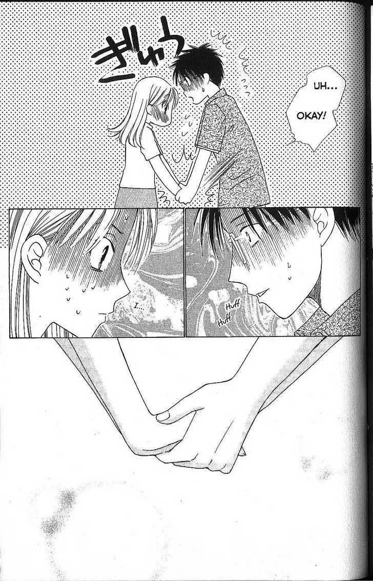 Read Kare Kano (en) Manga Online