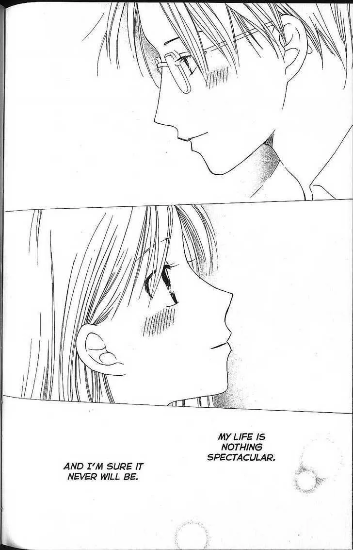 Read Kare Kano (en) Manga Online