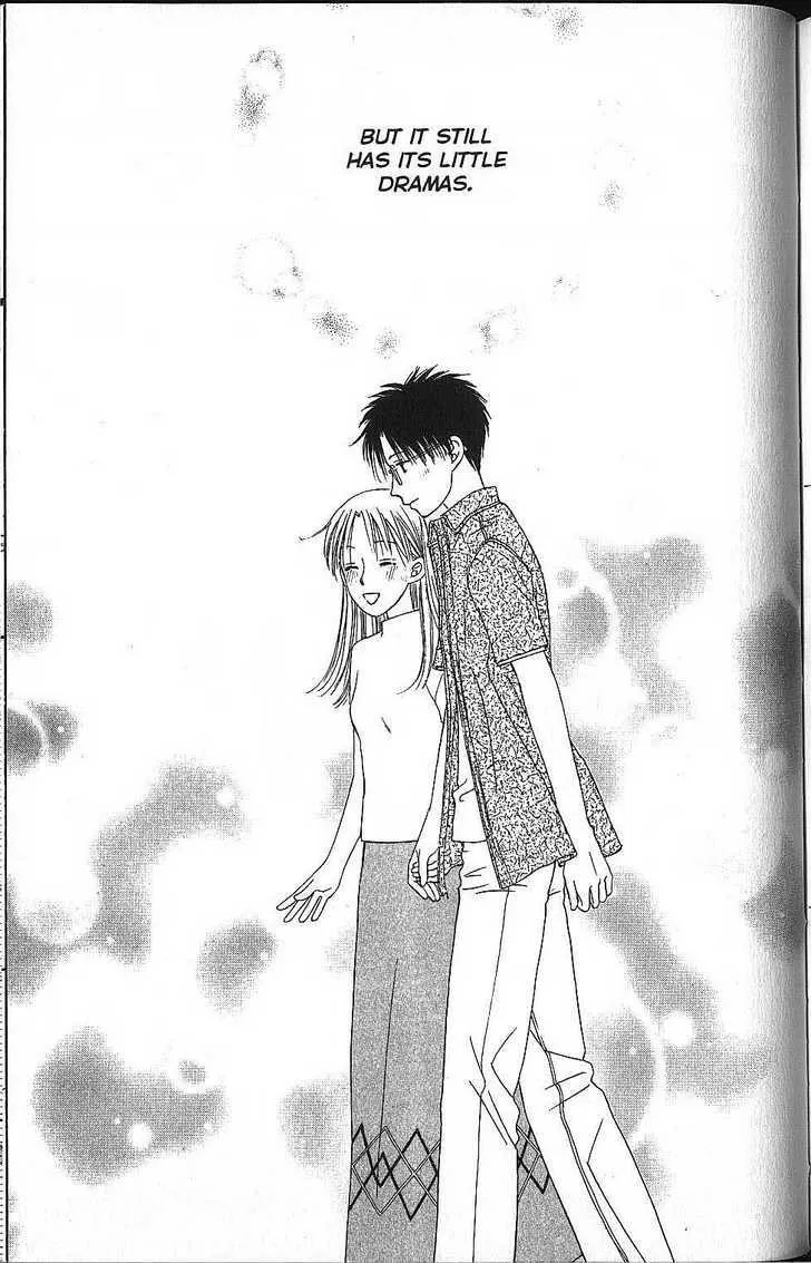 Read Kare Kano (en) Manga Online
