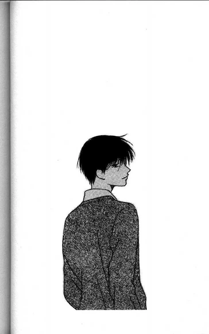 Read Kare Kano (en) Manga Online