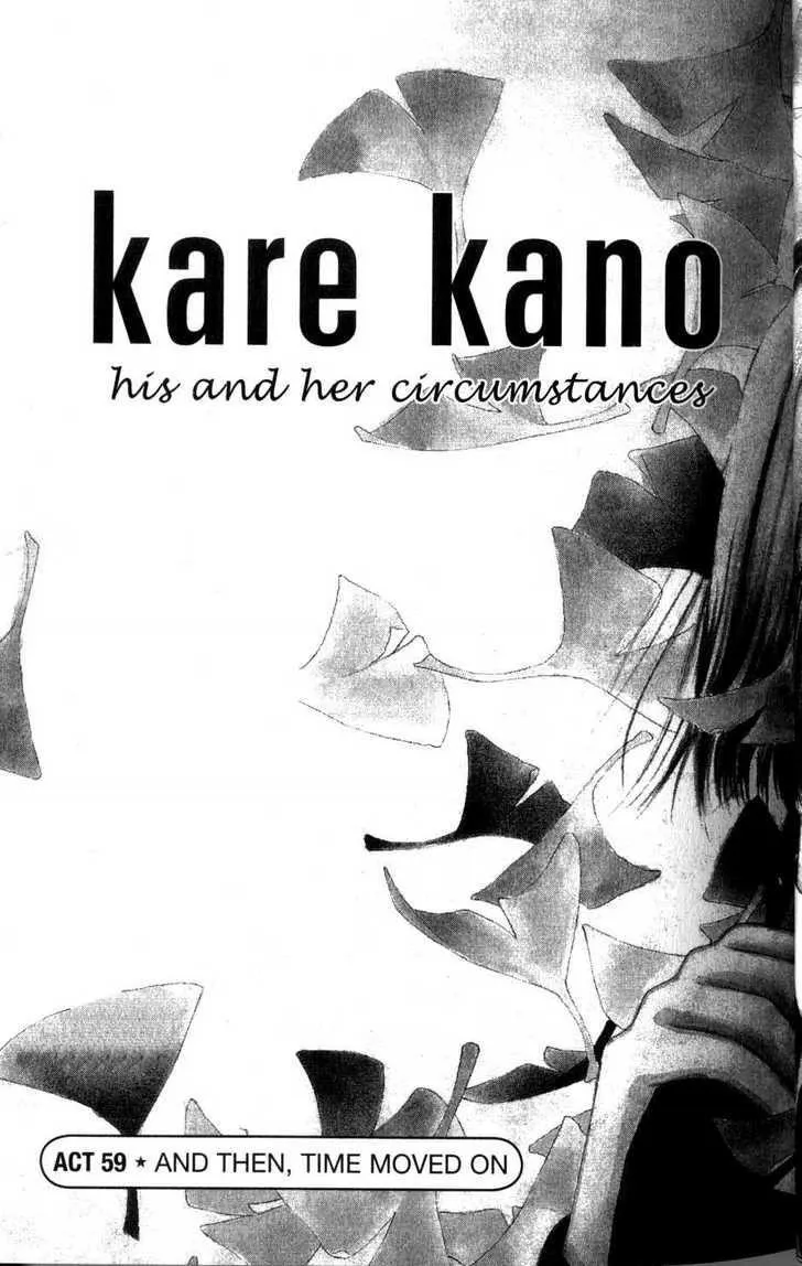 Read Kare Kano (en) Manga Online