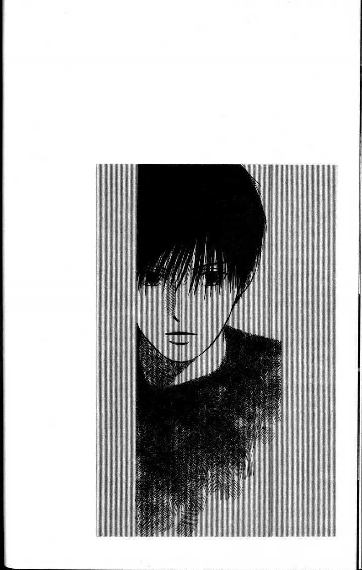 Read Kare Kano (en) Manga Online