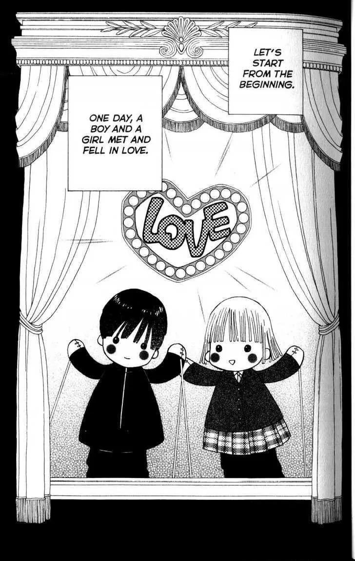 Read Kare Kano (en) Manga Online