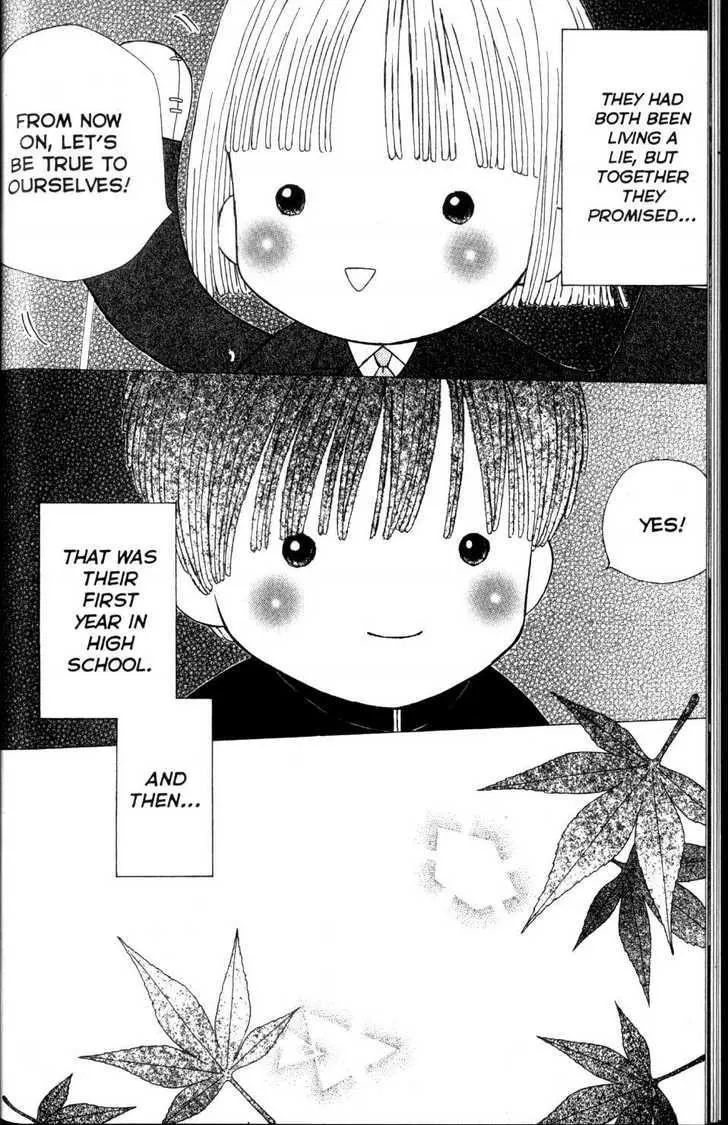 Read Kare Kano (en) Manga Online
