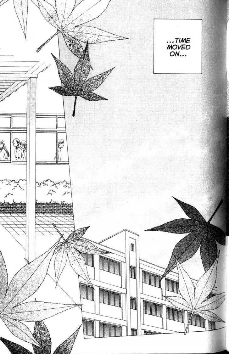 Read Kare Kano (en) Manga Online