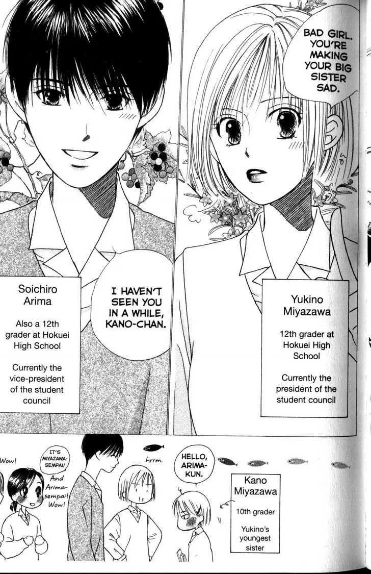 Read Kare Kano (en) Manga Online