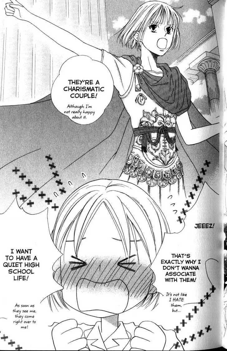 Read Kare Kano (en) Manga Online