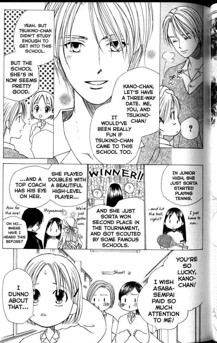 Read Kare Kano (en) Manga Online