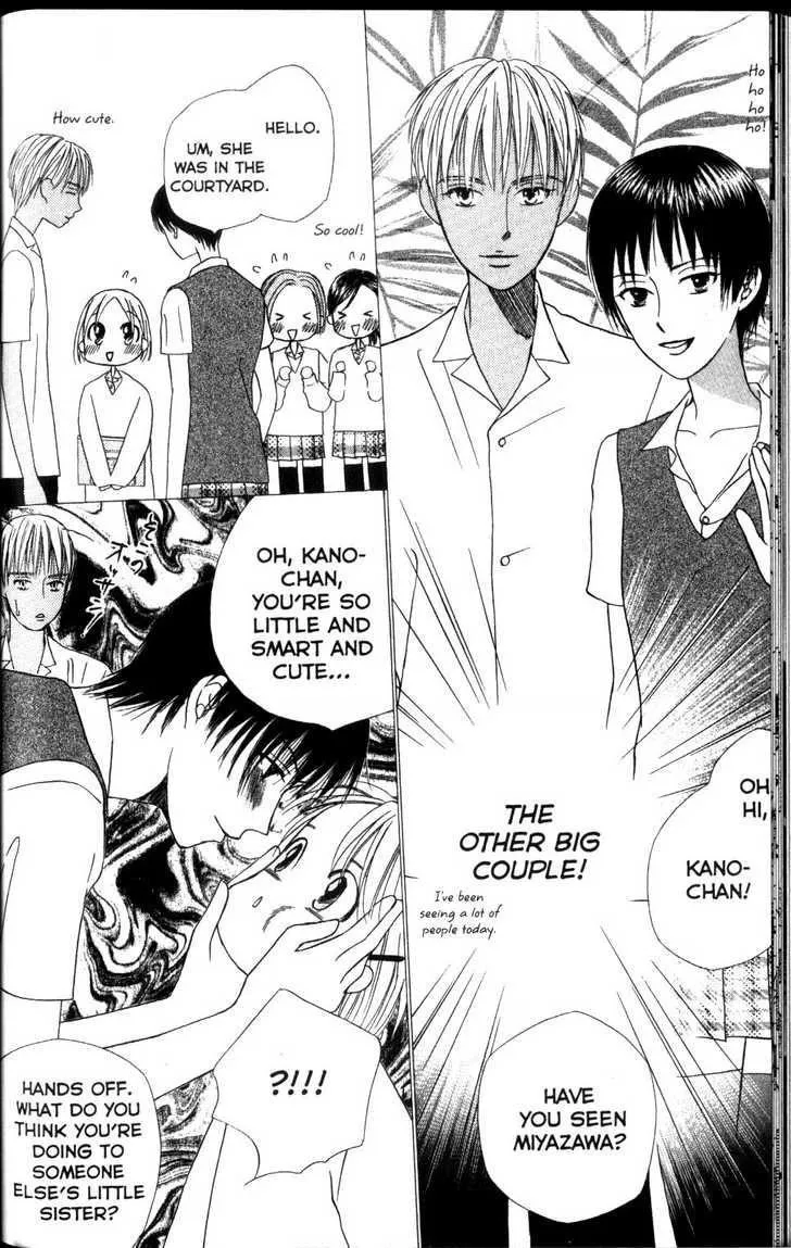 Read Kare Kano (en) Manga Online