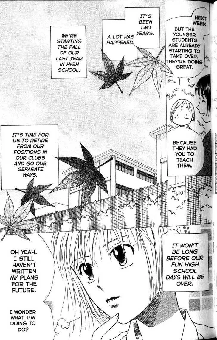 Read Kare Kano (en) Manga Online