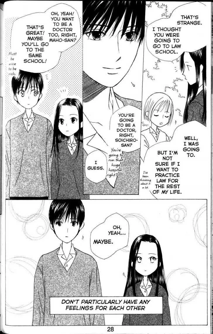 Read Kare Kano (en) Manga Online