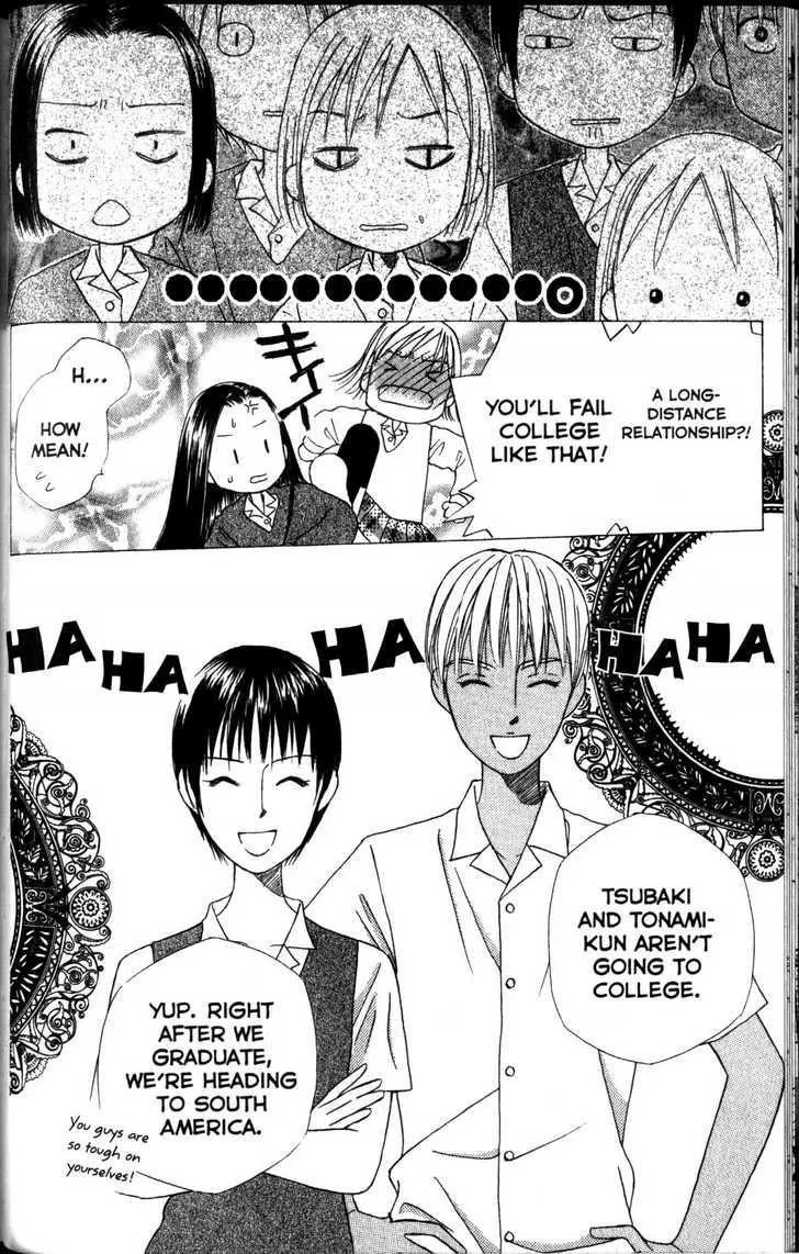 Read Kare Kano (en) Manga Online