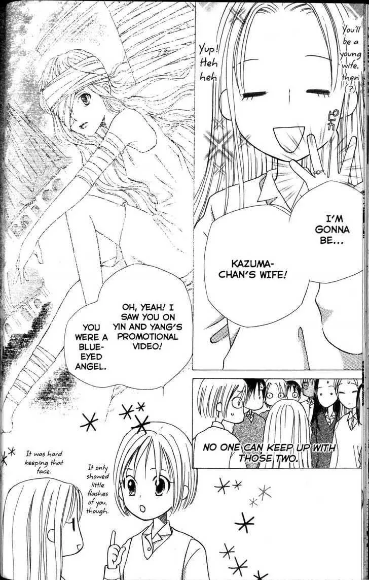 Read Kare Kano (en) Manga Online