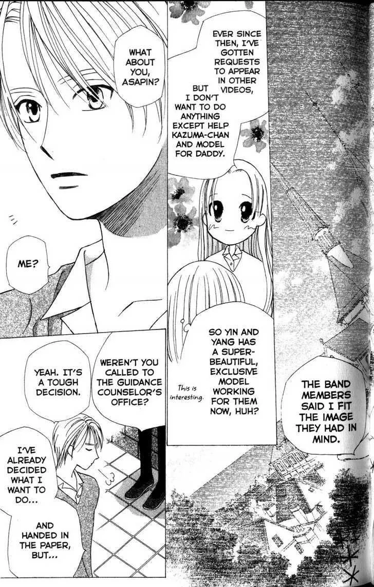 Read Kare Kano (en) Manga Online