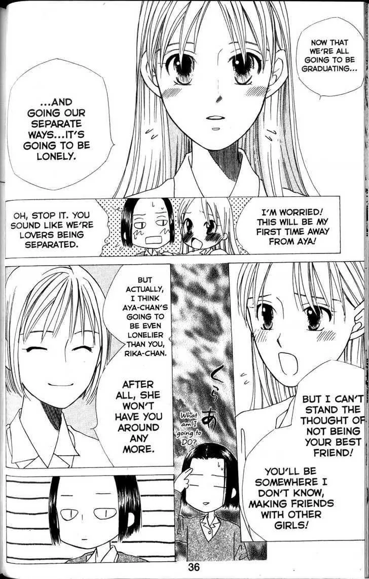 Read Kare Kano (en) Manga Online