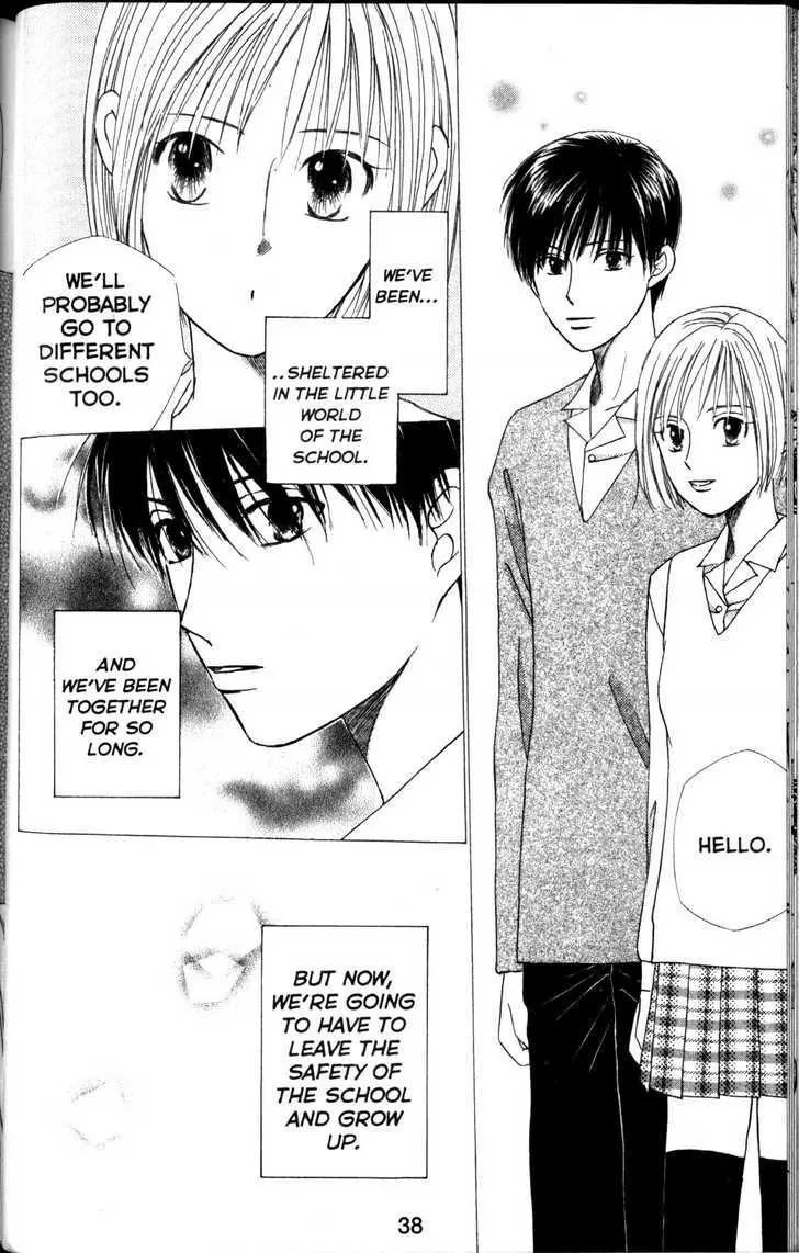 Read Kare Kano (en) Manga Online