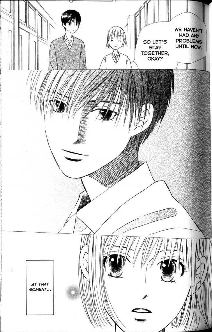 Read Kare Kano (en) Manga Online