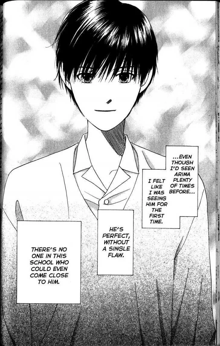 Read Kare Kano (en) Manga Online