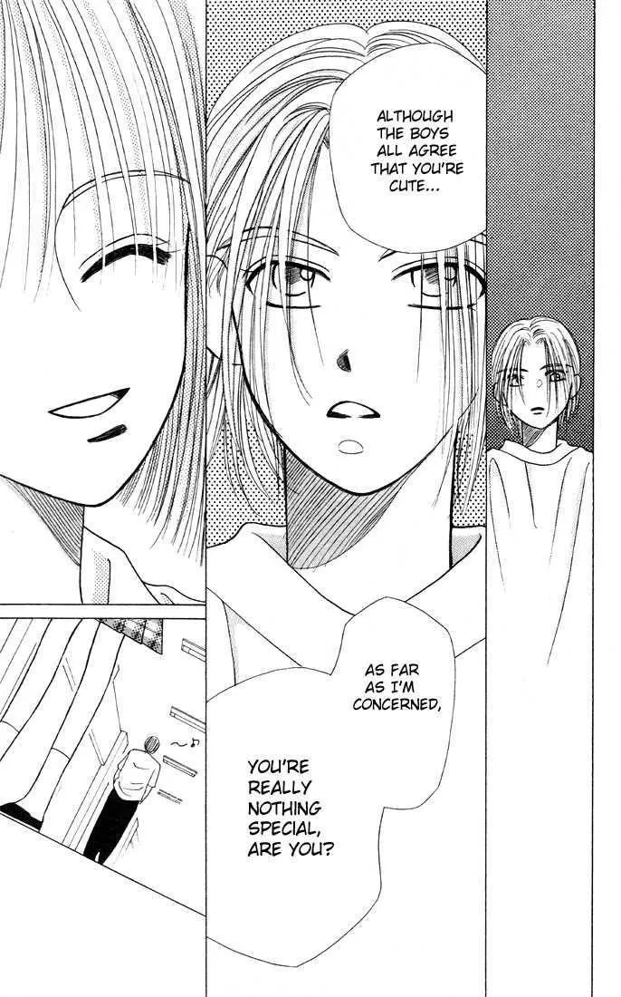 Read Kare Kano (en) Manga Online