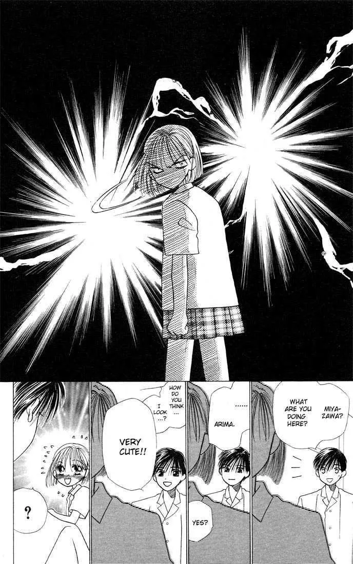 Read Kare Kano (en) Manga Online