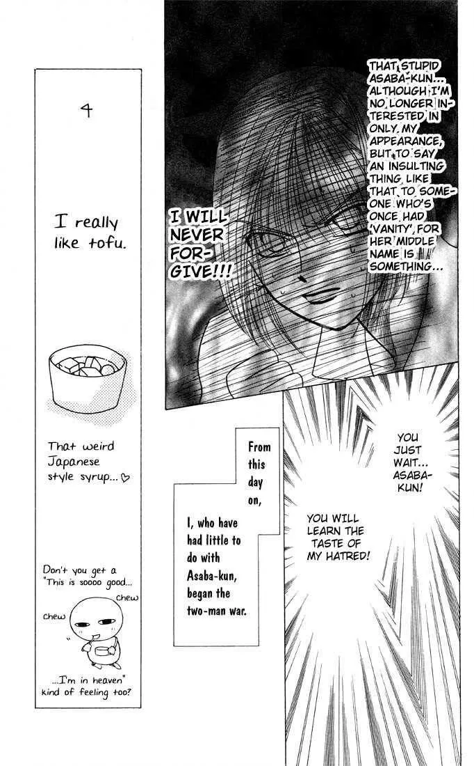 Read Kare Kano (en) Manga Online