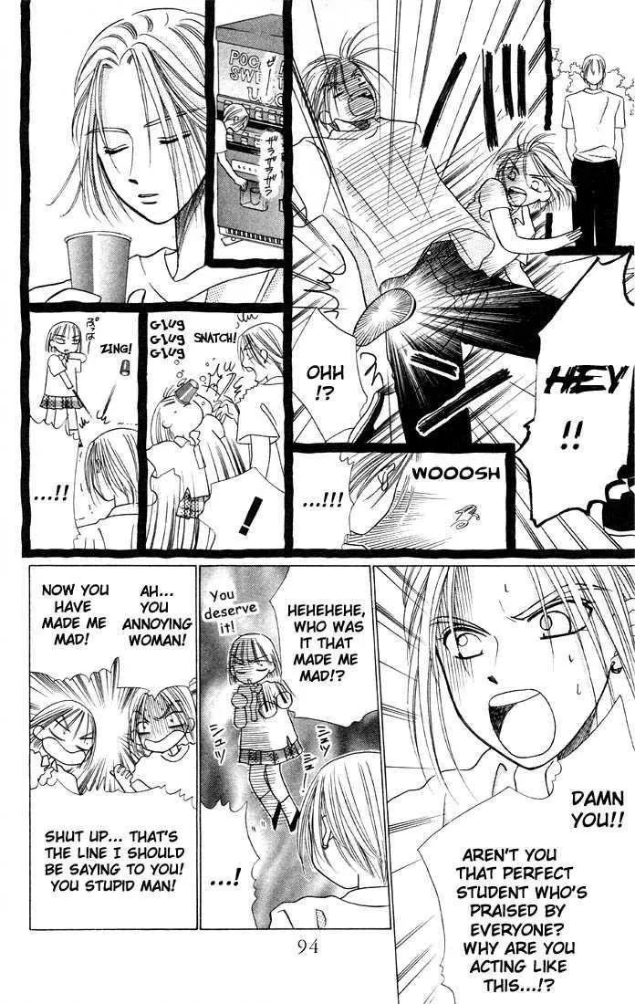 Read Kare Kano (en) Manga Online