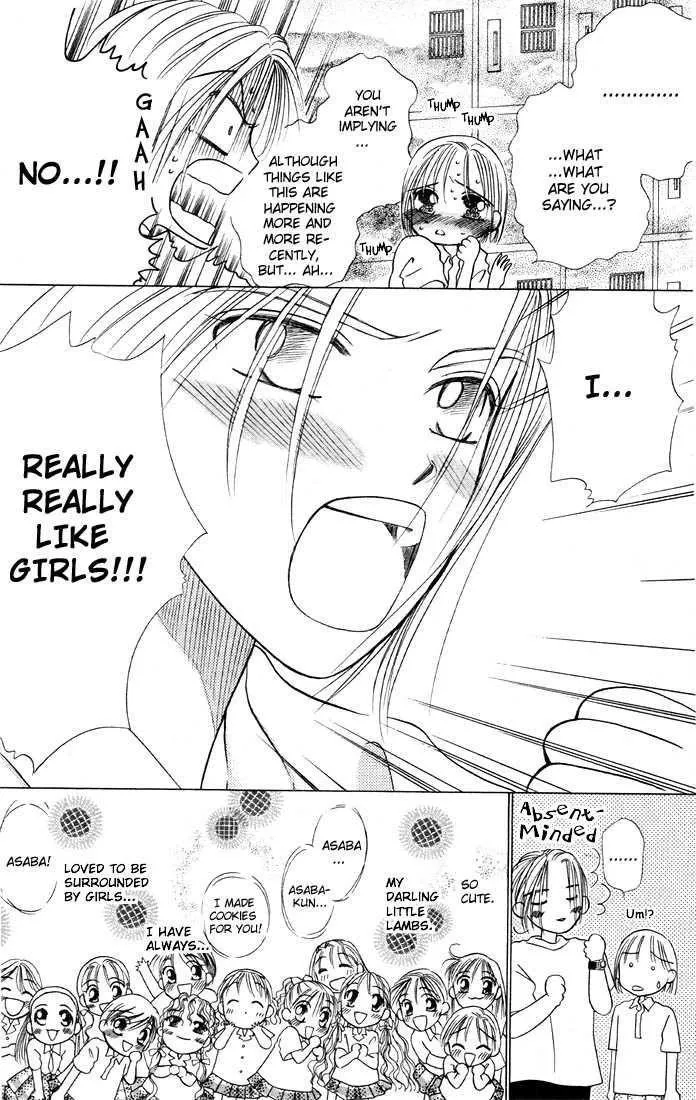 Read Kare Kano (en) Manga Online