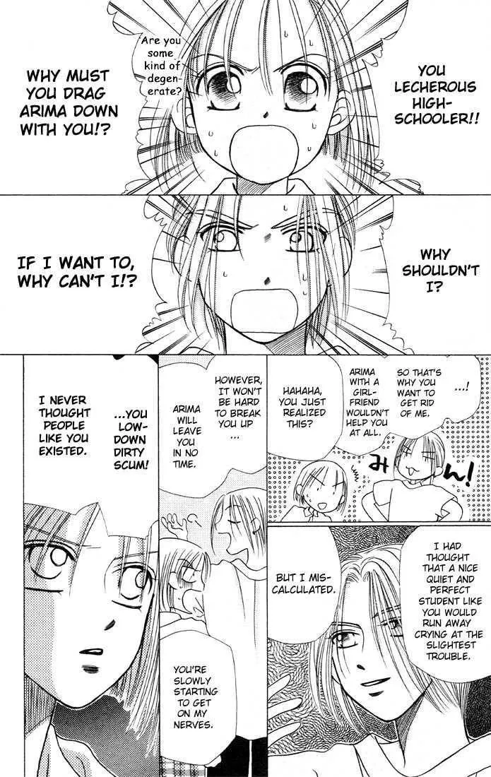 Read Kare Kano (en) Manga Online