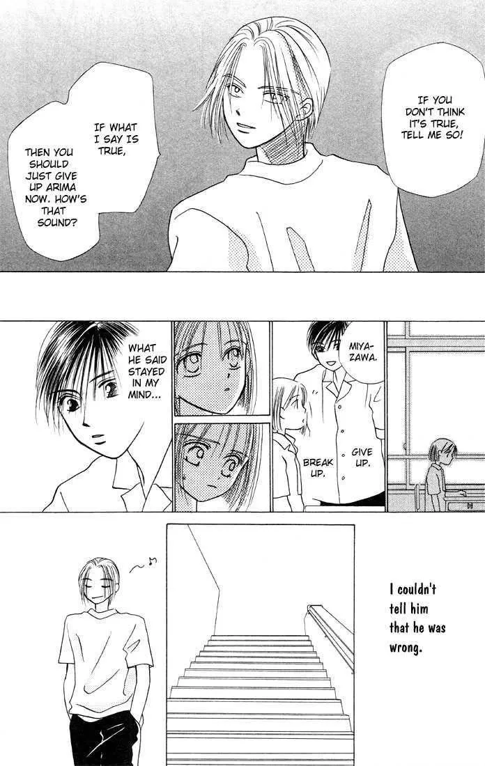 Read Kare Kano (en) Manga Online