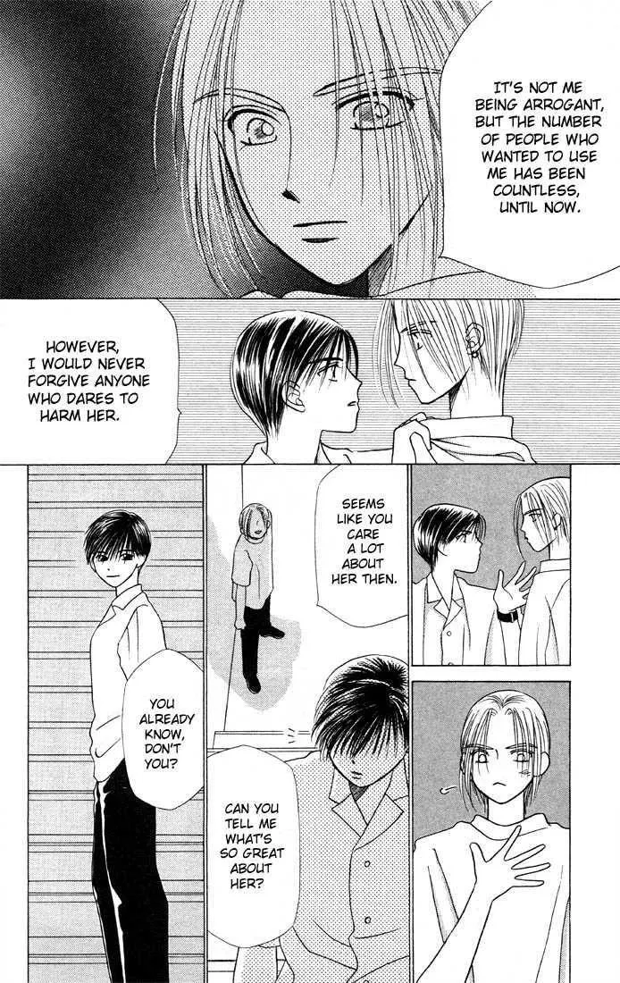 Read Kare Kano (en) Manga Online